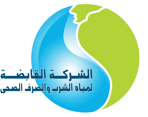المنصة الموحدة لخدمات مياه الشرب